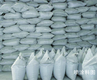    喷涂料